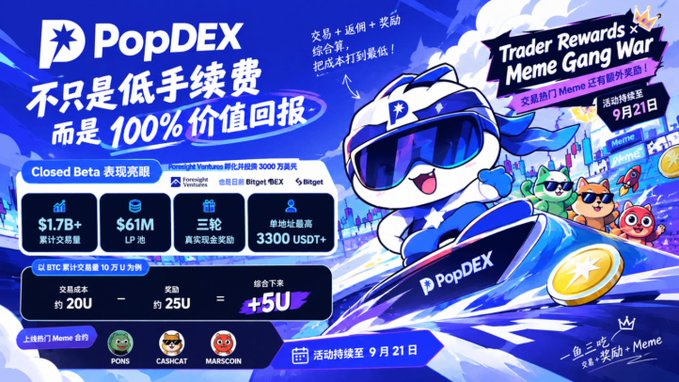 A colorful promotional advertisement for 'PopDEX' featuring a cartoon mascot with blue sunglasses and text about trading fees, rewards, and a 'Trader Rewards x Meme Gang War' event ending September 21st.