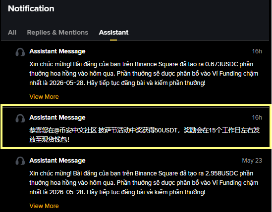 The image displays a screenshot from a social media platform where there are three posts related to Assistant Message. The Assistant Message feature allows users to send messages directly through the app, which can be accessed by multiple languages including Chinese. In this case, the Assistant Message is displayed in both English and Chinese on the screen. There's also an email notification that reads "Assistant Message" along with a message from someone named "Xin chihua". The post includes a screenshot of a message from Binance, which has been translated into Chinese. This indicates that there might be some sort of collaboration or communication happening between users in different languages on the platform.