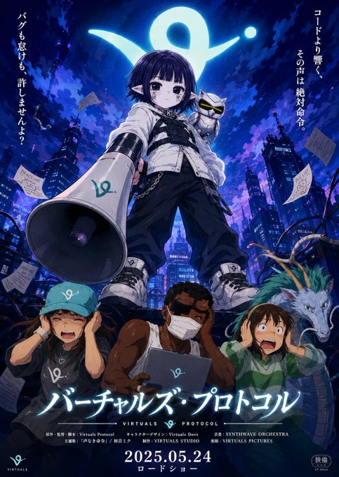 The image features a poster for an anime titled "Why I believe @nox_virtuals is deeply connected to @virtuals_io" with a group of people standing around each other, including a girl wearing a blue hat holding a megaphone. The poster also includes text in Japanese and English that reads: "Why I believe @nox_virtuals is deeply connected to @virtuals_io - Could it all be coincidence? Maybe. But when you stack the timing, follows, internal engagement, contributor claims, Malaysia connection, robotics narrative, Proof of Attention, and wallet activity..."
