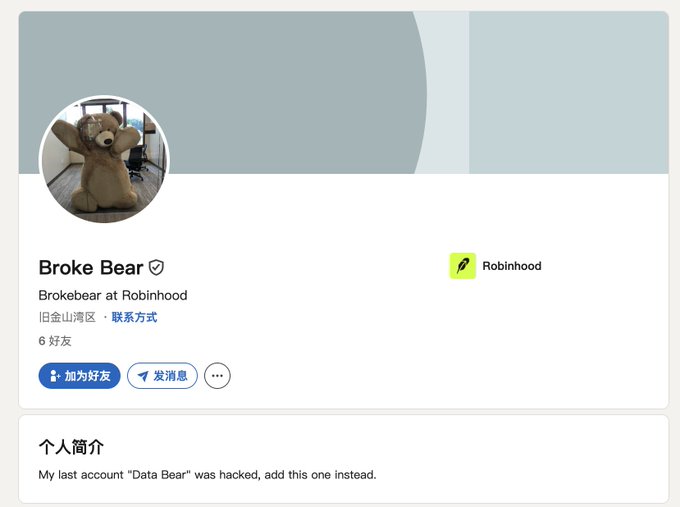 A Facebook profile for 'Broke Bear' linked to Robinhood, noting 'My last account "Data Bear" was hacked, add this one instead.'