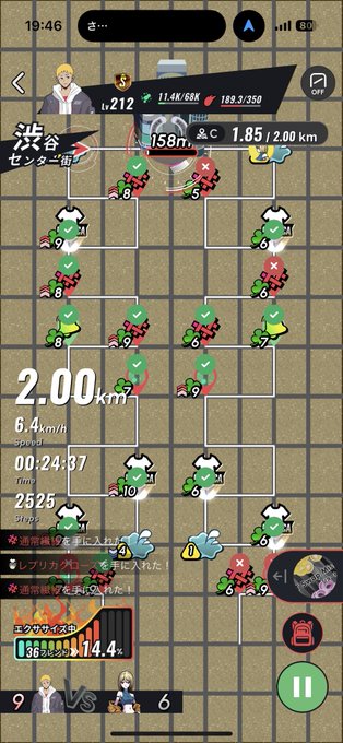 A gamified running app map with icons and Japanese text, showing 2.00 km at 6.4 km/h pace in 00:24:37, with 2525 steps.