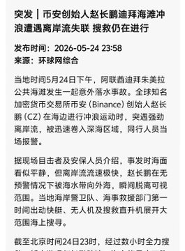 中文文章中英文档翻译链接: [0.24, 0.17, 1.0, 0.28]