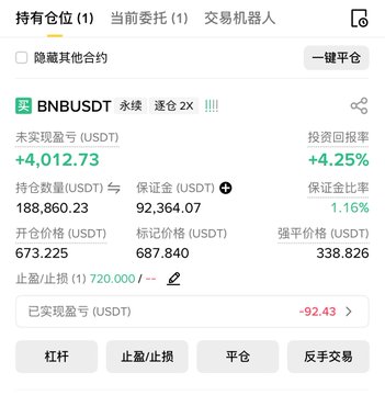 The image shows a screenshot of an excel worksheet with a list of numbers displayed, possibly representing stock prices or currency exchange rates. The screenshot also includes text in Chinese writing that indicates the user may be placing a bet on something. This screenshot is relevant to the post as it explains how to place a bet using a screenshot of an Excel spreadsheet containing financial data and a currency conversion table.