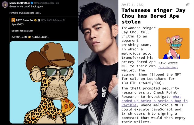 The image features two posts, one of which is about a man named Jay Chou who is a popular singer. The other post is about a leopard character from the movie "Machi". Both posts are related to the same person, Jay Chou.