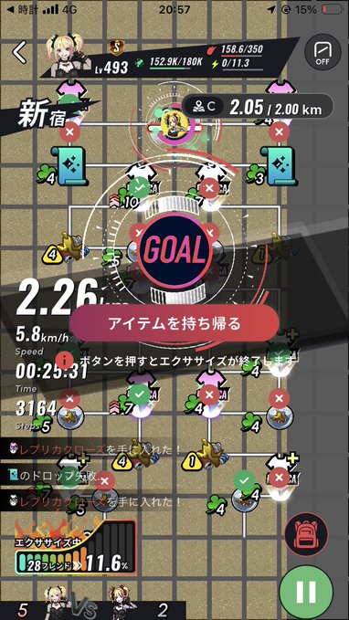 A screenshot of a Japanese mobile game interface showing a 'GOAL' notification, speed of 5.8 km/h, and various gameplay stats with anime-style characters.
