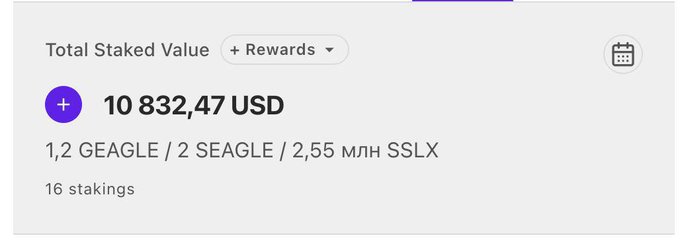 A staking dashboard displays a total staked value of 10,832.47 USD, broken down into 1.2 GEAGLE / 2 SEAGLE / 2.55 million SSLX across 16 staking positions, with a "+ Rewards" option visible. This image supports the post by visually confirming the milestone of surpassing $10.8K staked across 16 positions through the cassator platform.
