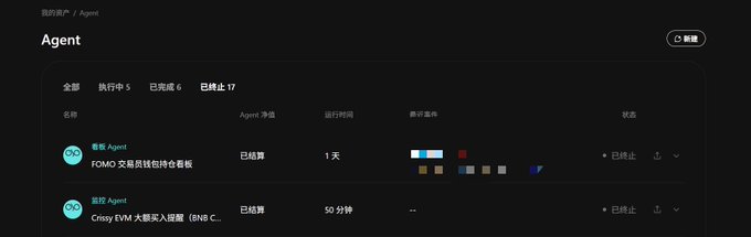 A dark-themed dashboard displays an "Agent" management interface showing 8 total, 5 running, 6 completed, and 17 terminated agents, with two listed entries including a completed "FOMO 交易涨挂拍持仓看板" (1 day runtime) and a terminated "Creepy EVM 大额买入提醒 (BNB C..." (90 min). The interface shows funding status and past attempt indicators, contrasting with the post's claim about MOJO having already built similar trading tools that competitors like Virtuals and Binance are now updating to match.