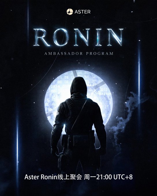 The image features a poster for an event called "Aster Ronin's Ambassador Program" with a man wearing a black hoodie standing in front of a large circle or globe, which appears to represent the moon. The poster also includes text that reads "Many friends have quietly noticed that we've been quietly getting things done lately, Hey, actually, we've come prepared! @Aster Ronin Chinese Online AMA Monday 21:00 UTC+8 Remember to join the conference room".