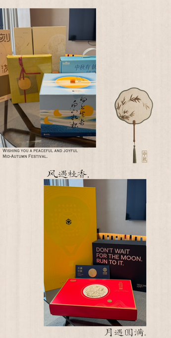 A collage of Mid-Autumn Festival gift boxes and moon-themed products in yellow, blue, and red packaging, decorated with Chinese calligraphy and a traditional fan illustration, captioned "WISHING YOU A PEACEFUL AND JOYFUL MID-AUTUMN FESTIVAL."