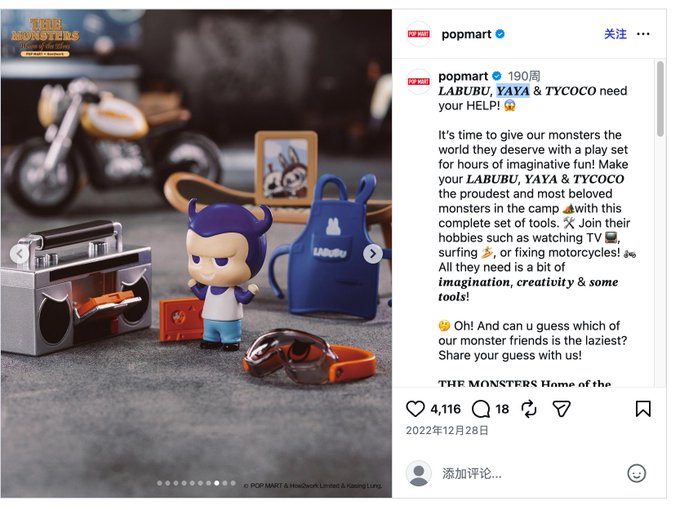 An Instagram post from popmart (dated 190 weeks/December 28, 2022) promotes LABUBU, YAYA & TYCOCO mini figures alongside accessories like a boombox, sunglasses, and a skateboard, with 4,116 likes.