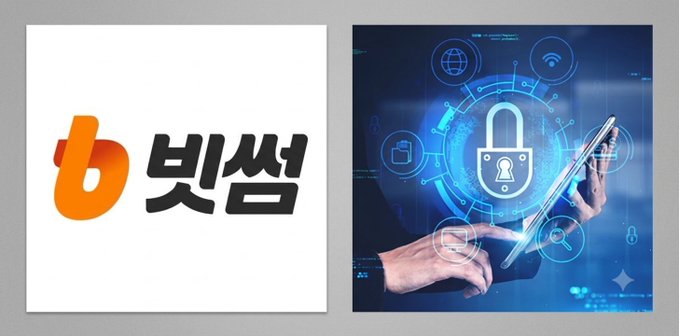 A graphic displays an orange 'b' logo with Korean text '빗썸' (Bithumb) next to an image of a hand holding a tablet with security icons.