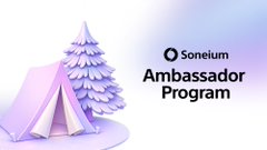 A promotional banner for the 'Sonelum Ambassador Program' featuring a 3D rendered purple tent and pine tree illustration on a light purple background.