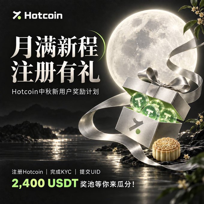 A promotional advertisement for Hotcoin's Mid-Autumn New User Rewards Program, featuring a luminous full moon, a silver gift box overflowing with USDT coins, and a mooncake set against a nighttime seascape. The Chinese text "月满新程 注册有礼" ("Full Moon, New Journey: Sign Up for Rewards") appears alongside details for a 2,400 USDT prize pool, matching the post's announcement of registration bonuses for the first 200 eligible new users.
