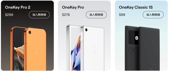 Three cryptocurrency hardware wallets are displayed: 'OneKey Pro 2' for $299, 'OneKey Pro' for $278, and 'OneKey Classic 1S' for $99.