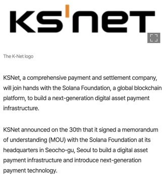 The image shows the KSNET logo above an article announcing that KSNET, a Korean payment processing company, signed an MOU with the Solana Foundation at its Seocho-gu headquarters on the 30th to build a next-generation digital asset payment infrastructure, aligning with the post's announcement of the partnership to bring Solana Pay to KSNET's network of over 330,000 merchants processing $4 billion monthly.