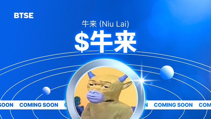 A meme-style graphic featuring 'BTSE' text, '$牛来' (Niu Lai), '牛来 (Niu Lai)', 'COMING SOON' banners, and a Shrek character edited with purple lips and horns.