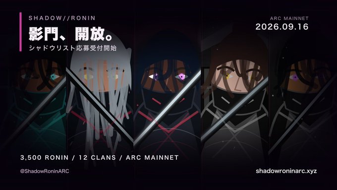 A promotional banner titled 'SHADOW//RONIN 影門、開放。' featuring five masked anime-style characters. Text indicates 'ARC MAINNET 2026.09.16', '3,500 RONIN / 12 CLANS / ARC MAINNET', '@ShadowRoninARC', and 'shadowroninarc.xyz'.