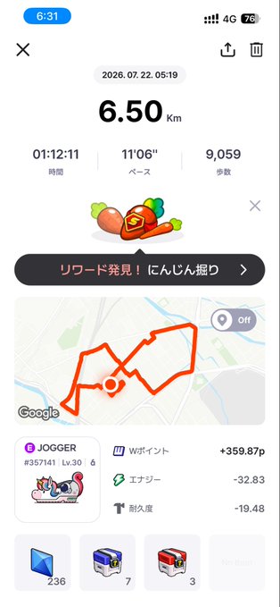 Move-to-earn app screenshot of a 6.50 km jog on 2026.07.22 at 05:19, taking 1:12:11 at 11'06" pace with 9,059 steps, earning a ninja scroll reward and 236 crystals, attributed to JOGGER #357141.