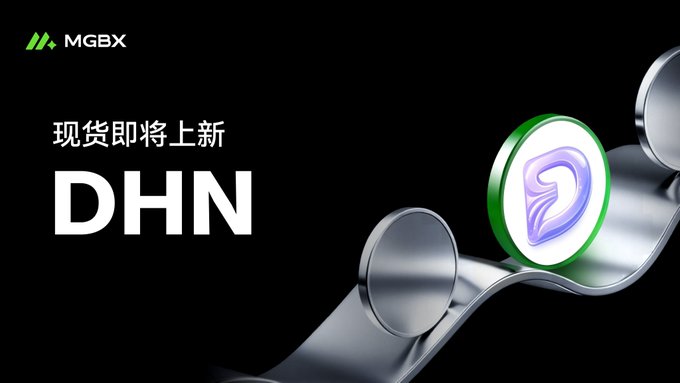 A digital graphic with a black background displaying 'MGBX' in the top left, Chinese characters '现货即将上新' (in stock coming soon), large 'DHN' text, and a 3D rendering of a green and white circular coin/token on a curved chrome surface.