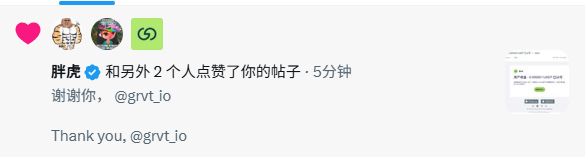 A social media notification shows that GRVT, along with two others, liked a post which reads "Thank you, @grvt_io" in both Chinese and English, suggesting the user is expressing gratitude after GRVT's official account interacted with their content.