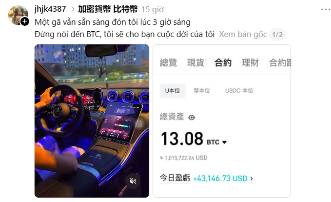 A social media post shows a person in a car at night next to a cryptocurrency trading screen displaying 13.08 BTC (≈1,015,722.04 USD) with a daily profit of +43,146.73 USD.