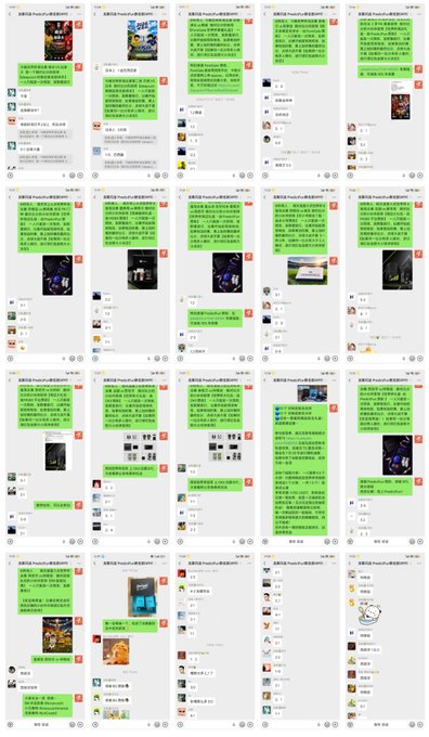 A collage of multiple WhatsApp-style chat screenshots featuring Chinese text conversations with various shared images and messages.