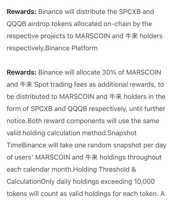 A screenshot of a Binance announcement detailing that MARSCOIN and 牛来 (Niu Lai) holders will receive SPCXB and QQQB airdrop tokens, along with 30% of Spot trading fees distributed as additional rewards, with a 10,000 token minimum holding threshold based on daily random snapshots.