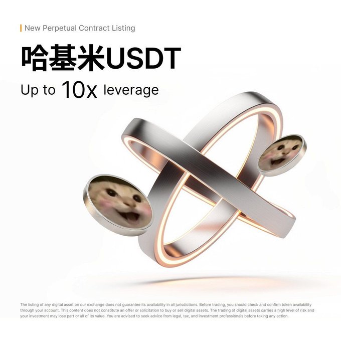 A cryptocurrency advertisement displays the text 'New Perpetual Contract Listing', '哈基米USDT', and 'Up to 10X leverage', featuring a metallic 3D rendering with embedded Doge coin faces.