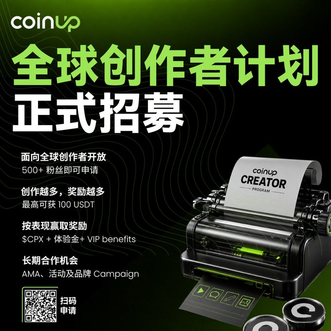 A promotional banner for the CoinUp Global Creator Program in Chinese, advertising recruitment for creators with 500+ followers offering up to 100 USDT rewards, featuring a typewriter graphic with "CoinUp CREATOR PROGRAM" paper.