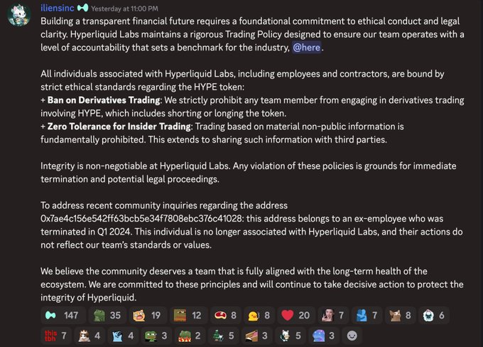 A screenshot of a Discord message from 'iiiensinc' on behalf of Hyperliquid Labs outlining ethical trading policies, including a ban on derivatives trading involving the HYPE token and zero tolerance for insider trading, while distancing the company from a former employee.