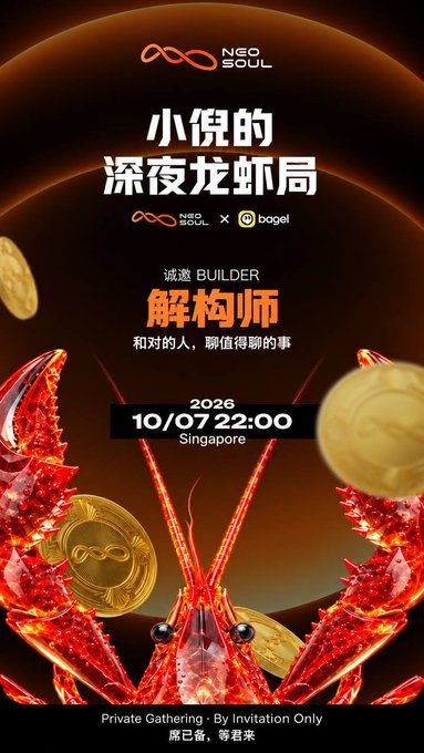A promotional poster for 'NEO SOUL' featuring Chinese text '小倪的深夜龙虾局' (Xiao Ni's Late Night Lobster Party) with crypto logos NEO SOUL and bogel, dated 2026 10/07 22:00 Singapore, decorated with red lobsters and gold coins.