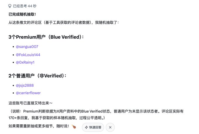中类会员白充了嘛! 会员着添加对象需要该预计那个源码 @sangua007 @FokLouis144 @0xRainy1 @jsjs2888 @carrierflower #blueverified".