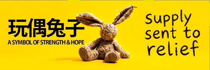 A yellow graphic with a stuffed rabbit toy, Chinese text '玩偶兔子 A SYMBOL OF STRENGTH & HOPE,' and the phrase 'supply sent to relief'.