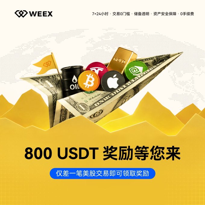The image is a promotional banner for WEEX advertising an "800 USDT" reward offer for users who complete a US stock trade, featuring visual icons representing various assets like Bitcoin, oil, gold, Apple stock, and US dollar bills emerging from a paper boat, tying into the post's mention of stock token trading and the rotation among BTC, $MSTR, $COIN, and $CRCL.