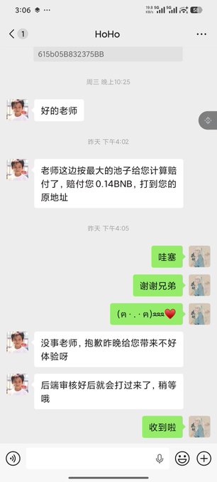 A WeChat exchange in the "HoHo" chat where a user (Hola Ho) thanks their teacher for a 0.14 BNB compensation sent to their original address after a trading loss, with the teacher apologizing for the bad experience and confirming the refund was processed during backend review. The image illustrates the successful resolution and 0.14 BNB reimbursement the post's author received after losing 90% on a $utility trade.