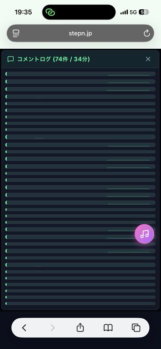 The image shows a phone screen with a music app open, displaying a list of songs available for listening. There are several options displayed, including a purple note indicating that the song "danmaku" is available. The user interface appears to be in Japanese, which might suggest that the photo was taken or viewed on an international platform.