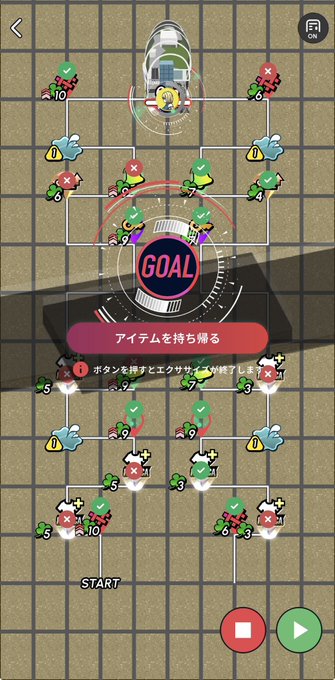 A mobile game screen with a path grid showing a 'GOAL' and an item pickup prompt in Japanese ('アイテムを持ち帰る').