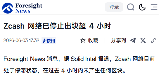 A screenshot of a news article from 'Foresight News' about Zcash on Chinese financial media sites, which includes links to Chinese newspapers for further reading and a description of its features such as "ZCash网络暂停出块四小时了 好像对 $ZEC 币价也没啥影响呢".