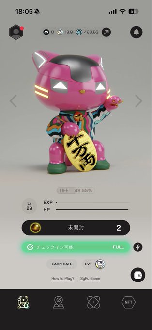 A mobile app screen displaying a pink and black lucky cat NFT character at Level 29 with stats including LIFE 48.55%, LIFE, EXP, and HP, along with a 'How to Play?' link and 'SuFu Game' branding.