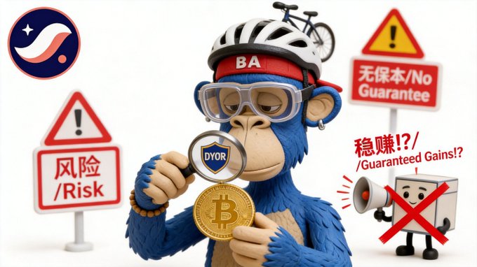 A blue cartoon monkey wearing a 'BA' headband and goggles holding a Bitcoin and a 'DYOR' magnifying glass, surrounded by warning signs about 'Risk', 'No Guarantee', and 'Guaranteed Gains!?' in Chinese and English.