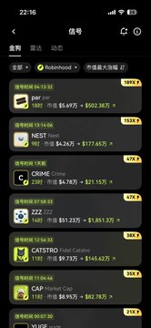 A screenshot from the OKX app displays real-time trading data for several cryptocurrencies, showing tickers like NEST (up 17.61%), CRIME (up 26.02%), ZZZ, CATSIRO, and CAP, with prices and percentage changes in Chinese yuan. The image supports the post by visually demonstrating the app's ability to monitor smart money movements and track new token launches ("golden dogs") in real time.