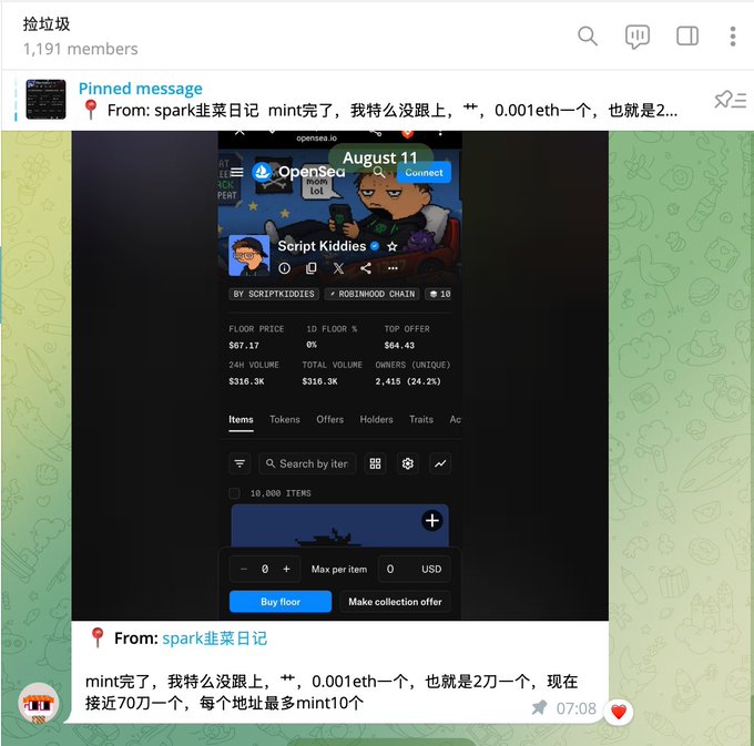 A Telegram chat screenshot in a group named '捡垃圾' showing a pinned message about minting an NFT called 'Script Kiddies' on OpenSea with a floor price of $87.17.
