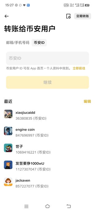 Screenshot of a crypto wallet app transferring to a Binance ID.