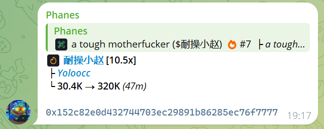 A Telegram message from 'Phanes' displaying a crypto token '耐操小赵' with a 10.5x multiplier, showing growth from 30.4K to 320K in 47 minutes.