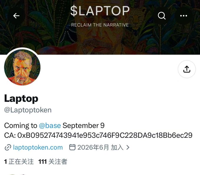 The image shows the Twitter/X profile of "$LAPTOP" (@Laptoptoken) with the tagline "RECLAIM THE NARRATIVE," featuring a profile picture of Hunter Biden and bio text announcing an upcoming token launch "Coming to @base September 9" along with the contract address "0xB095274743941e953c746F9C228DA9c18Bb6ec29." The profile directly supports the accompanying post about Biden's son launching a token on Base, as it displays the pre-created account and visible CA referenced in the commentary.