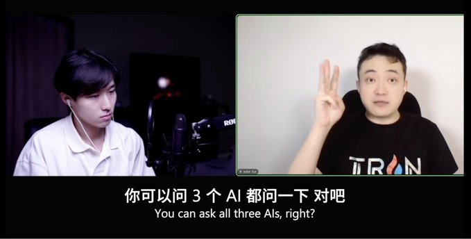 A split-screen video interview with two Asian men, where the man on the right holds up three fingers; bilingual subtitles at the bottom read '你可以问 3 个 AI 都问一下 对吧 / You can ask all three AIs, right?'