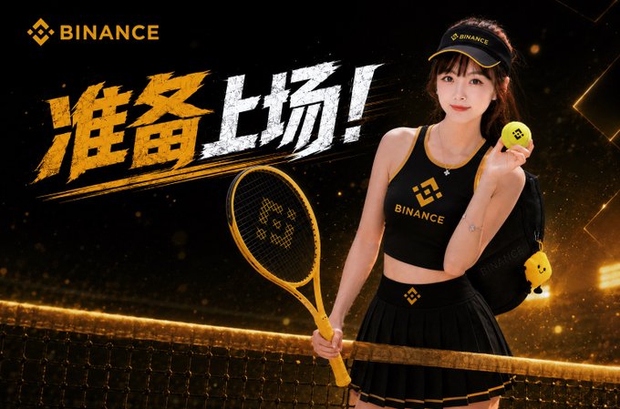 A woman in Binance-branded athletic wear holds a tennis racket and ball, posing against a dark backdrop with the Chinese text "准备上场!" (Ready to play!) and the Binance logo. The image visually reinforces the post's theme of "ready to step onto the court" by pairing the "准备上场" slogan with tennis imagery, symbolizing preparation and passion for new challenges as a Binance ambassador.
