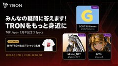 A TRON promotional graphic announces answers to questions, featuring a t-shirt giveaway and profile pictures of "takun.NFT" and "s20vi."