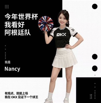 The image features a girl with short hair, dressed in a black and white outfit that includes a skirt and a shirt. She is holding a pom-pom or a fan in her hand while posing for the picture. The background of the photo has a black and white color scheme, which complements the girl's attire. There are also some Chinese characters visible on the image.

The post appears to be promoting an event related to the World Cup, as indicated by the text "6/3 OKX Prediction Market is about to begin World Cup, here I come May I ask if Boss Xu has considered releasing this outfit I'm willing to buy it!!!!!! Thanks to Jiajia for taking the photos for me I love them so much @Jiajia_OKX @star_okx". The girl's outfit and her pose suggest that she is excited about the upcoming event, possibly as a fan of soccer or someone who enjoys dressing up in themed outfits.
