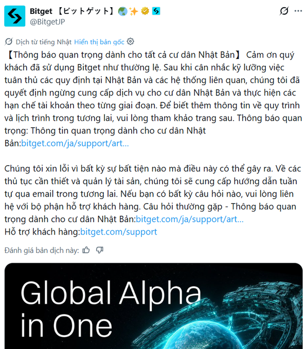 A translated Japanese announcement from Bitget (@BitgetUP) informs Japanese customers that the platform will discontinue services for Japanese residents due to regulatory requirements.